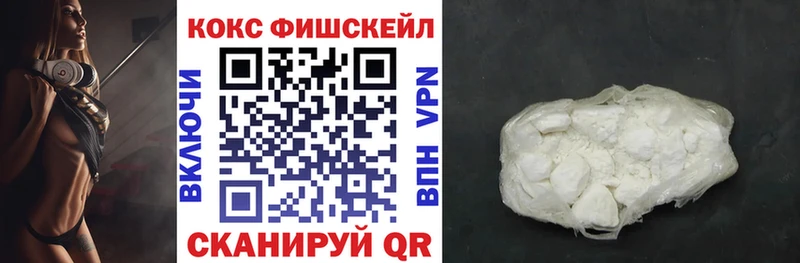 Купить Галлюциногенные грибы Метамфетамин Конопля Мефедрон НБОМе Альфа ПВП Кокаин Донецк