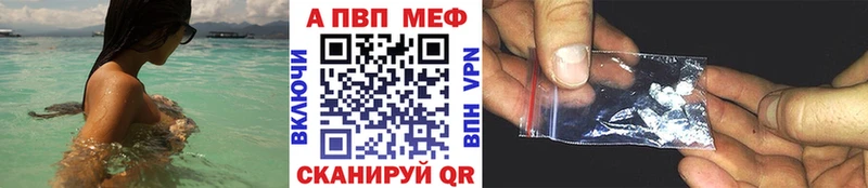 APVP Соль  Купить  Донецк 