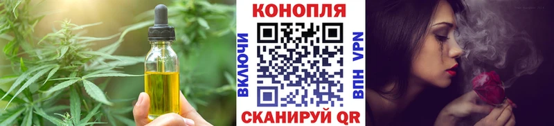 Купить где  Донецк  Canna-Cookies конопля 