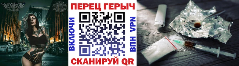 Купить закладки  Донецк  Героин хмурый 