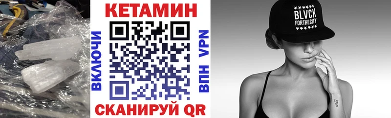 Купить  Донецк  КЕТАМИН ketamine 