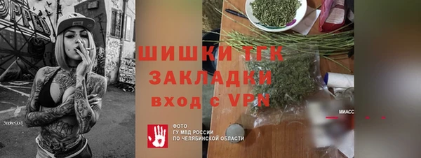амфетамин Наволоки