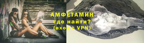 амфетамин Наволоки