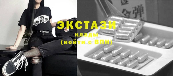 амфетамин Наволоки