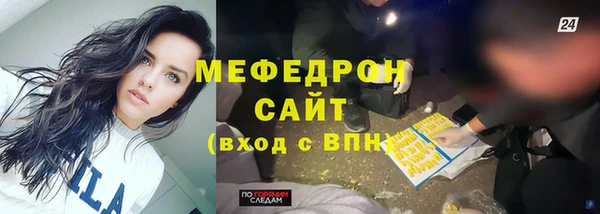 амфетамин Наволоки