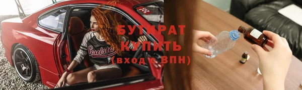 ПСИЛОЦИБИНОВЫЕ ГРИБЫ Навашино