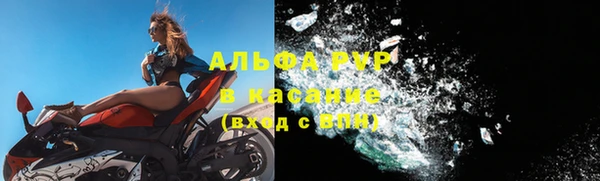 амфетамин Наволоки