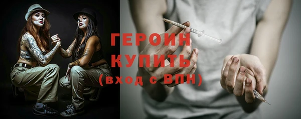 амфетамин Наволоки