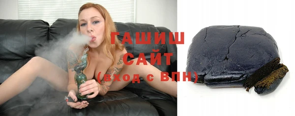 ПСИЛОЦИБИНОВЫЕ ГРИБЫ Навашино