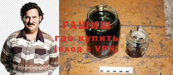 амфетамин Наволоки