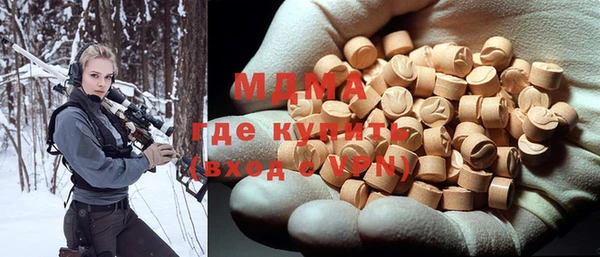 амфетамин Наволоки