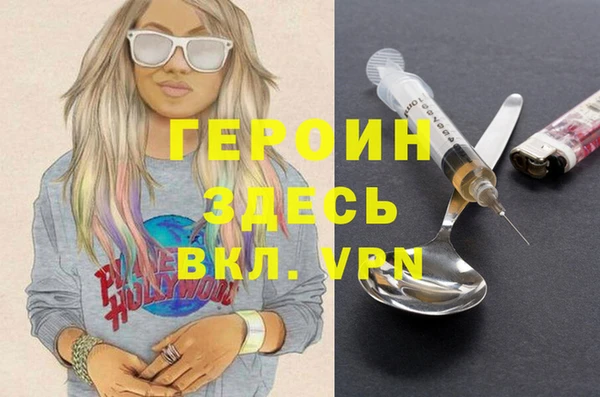 ПСИЛОЦИБИНОВЫЕ ГРИБЫ Навашино