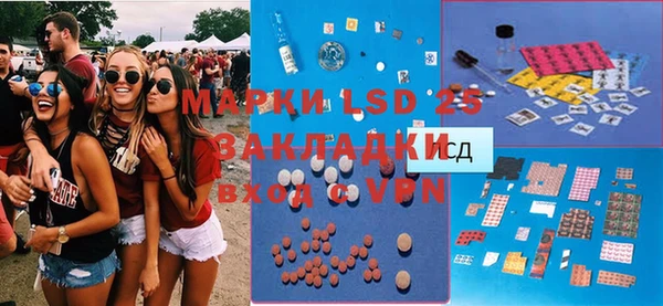 амфетамин Наволоки