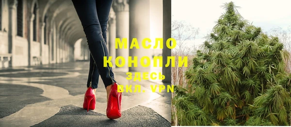 амфетамин Наволоки