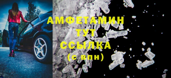 амфетамин Наволоки