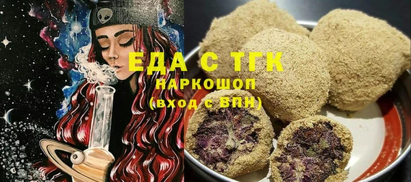амфетамин Наволоки
