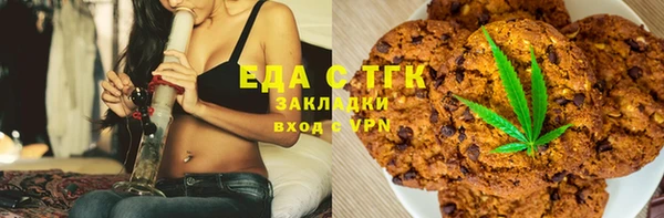 сатива Надым