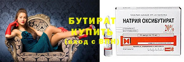 ПСИЛОЦИБИНОВЫЕ ГРИБЫ Навашино