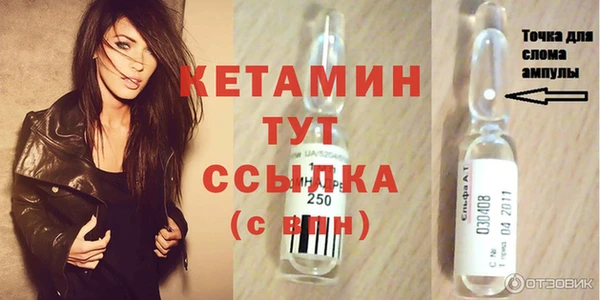 амфетамин Наволоки