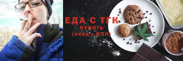 амфетамин Наволоки