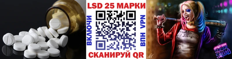 LSD-25 экстази ecstasy  Купить где  Донецк 