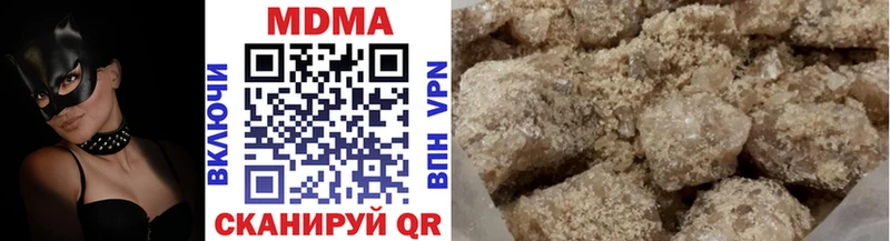 МДМА VHQ  Купить  Донецк 