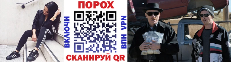 Купить  Донецк  МЕТАМФЕТАМИН Methamphetamine 
