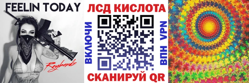 Купить закладки Донецк Марки N-bome 1500мкг