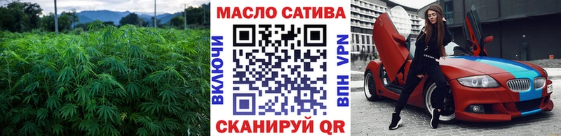 Дистиллят ТГК концентрат  Купить закладки  Донецк 