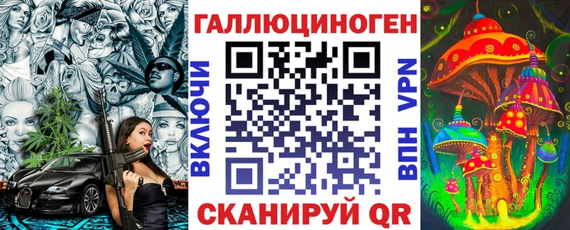 Галлюциногенные грибы Psilocybe  Купить где  Донецк 